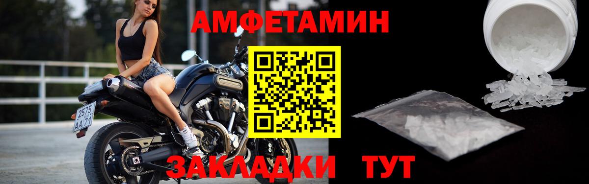 Метамфетамин витя Нальчик