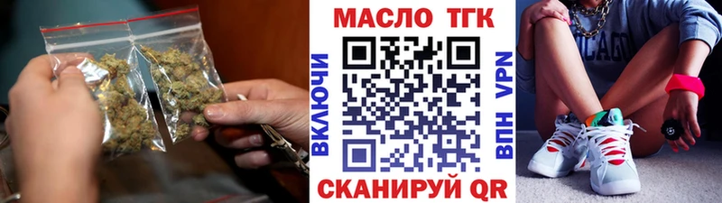 как найти закладки Нальчик Дистиллят ТГК вейп с тгк