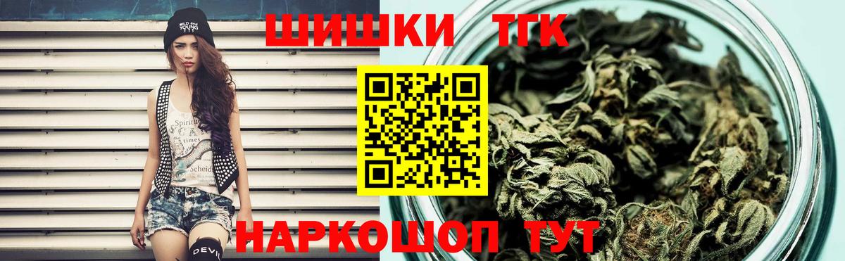 Каннабис гибрид Нальчик