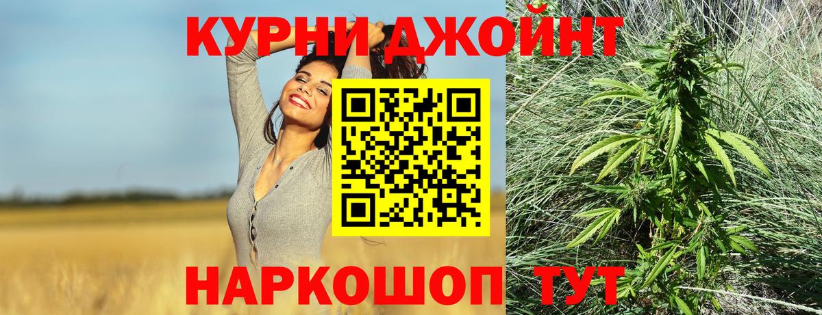 Бошки Шишки планчик  Шишки марихуана SATIVA & INDICA  МАРИХУАНА план  Нальчик  Шишки марихуана OG Kush  Вход с VPN 